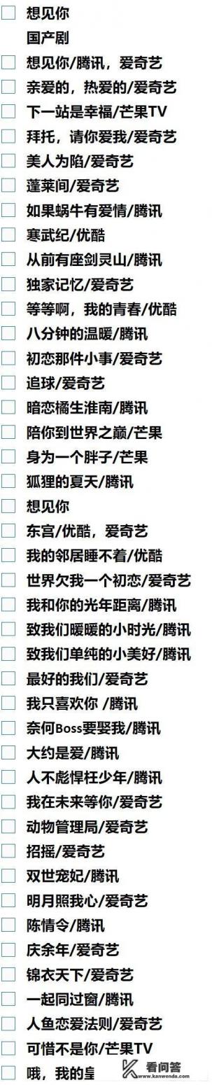 推荐10部超级超级好看的电视剧？花的战争韩剧在线观看