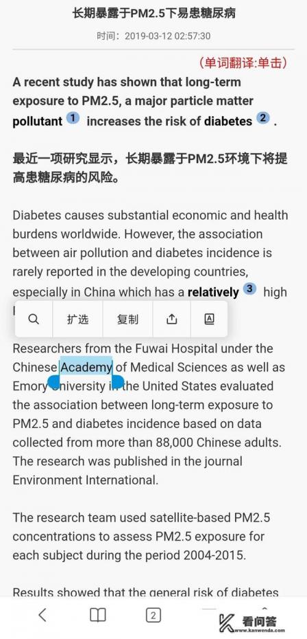 玩国外的社交软件用什么翻译app比较靠谱，有推荐吗？毕业论文之外文翻译去哪找？