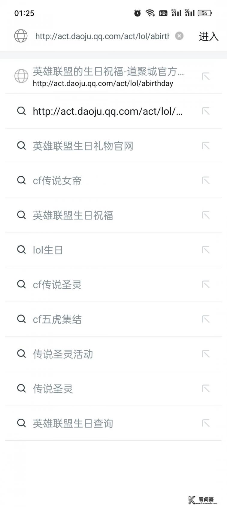 lol怎么知道自己生日是哪天？lol生日礼物怎么领取？