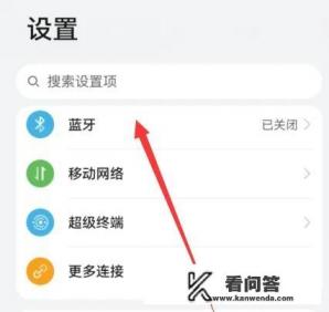 华为哪些耳机支持无线充电？华为耳机怎么复位？