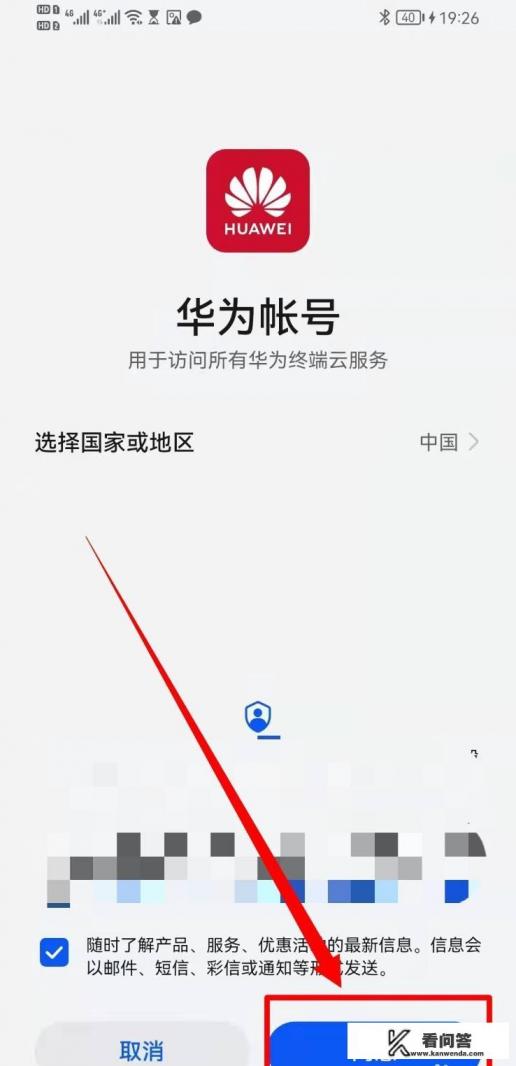 为什么华为手机右上角有一条杠？荣耀play3和荣耀10建议买哪个？