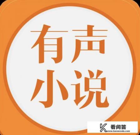 大灰狼凡人修仙传900回是原著多少章？姻缘大人请留步原著小说