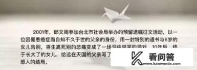 应怎样面对死亡？古今名人是怎样面对死亡的？安乐死论文3000字