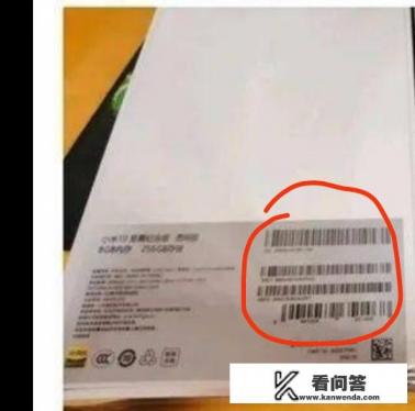 红米手机不停出现redmi是坏掉了吗？红米手机怎么精准定位？