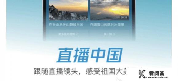 什么软件能看央视直播？能在线看cctv12现场直播吗，怎么弄？