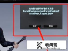 天涯明月刀怎么把自己的脸导出去？天涯明月刀怎么导入捏脸数据？