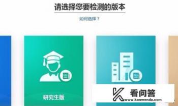 河北科技师范学院毕业条件？维普论文检测系统官网入口？