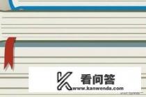 怎么能够免费进行知网查重？中国知网官网入口手机？