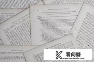 发了论文后，想知道它的真假，请问如何在网上检查？发表论文一般需要多少钱？