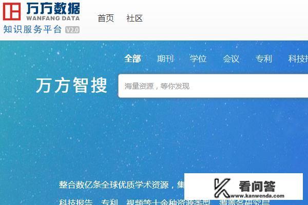 查找论文资料的网站有哪些？论文发表机构怎么找？