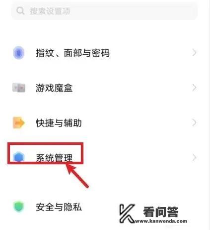 iqoo11怎么看是新手机？OPPO新手机激活和未激活有什么区别？