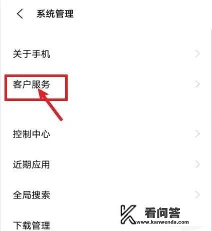 iqoo11怎么看是新手机？OPPO新手机激活和未激活有什么区别？