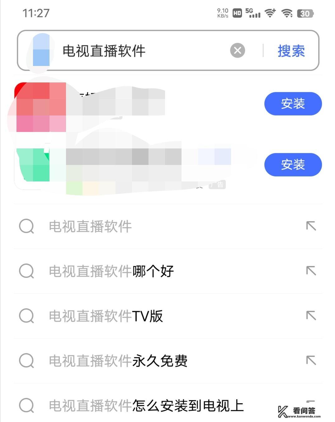 十大永久免费电视直播软件app？手机看电视直播的app排行？