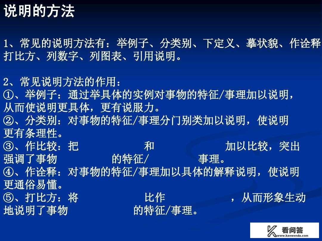 培养大班幼儿创造性复述技巧的策略研究 论文理论基础是什么？幼儿园课题经费预算怎么写？