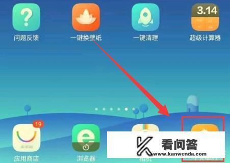 vivos6连不上wifi怎么办？步步高s6怎么查正版？