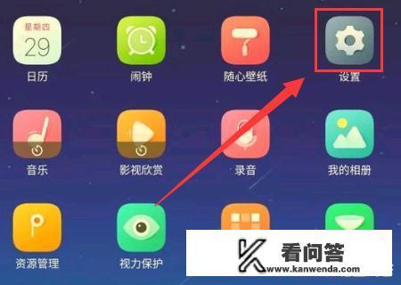 vivos6连不上wifi怎么办？步步高s6怎么查正版？