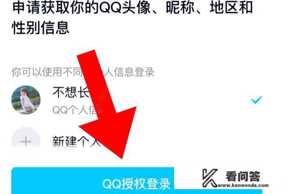 炫舞移动端怎么下载？为什么网吧电脑没有炫舞时代？