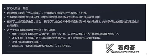 魔兽世界试玩帐号20级血精灵盗贼皮甲好看的幻化，因为是试玩20级是极限等级了，求大佬解答，谢谢？魔兽世界里哪里有血精灵圣骑士好看的装备呢我想幻化？