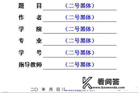 出纳手写支出凭证填写样本？手写论文摘要是顶格写吗?还是写完摘要两字，另起一行空两格写内容？