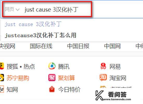 justcause3怎么设置中文？steam里的just cause 3中文怎么设置？