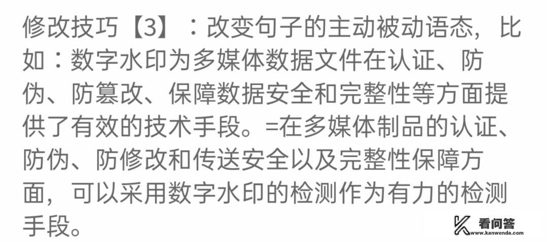 十个降低论文查重率的修改窍门？论文怎么写才能降低查重率