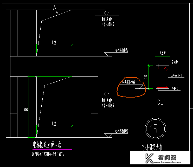如何看懂电梯圈梁高度图纸？阳光棚图纸怎么看才简单易懂？