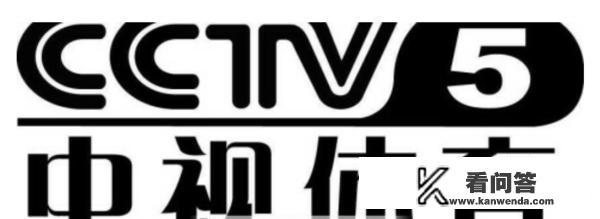 电信宽带电视为什么看不了CCTV5？怎么样才能看CCTV5？央视5套怎样可以回看？