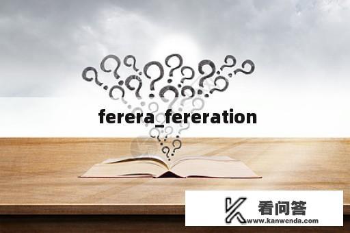  ferera_fereration