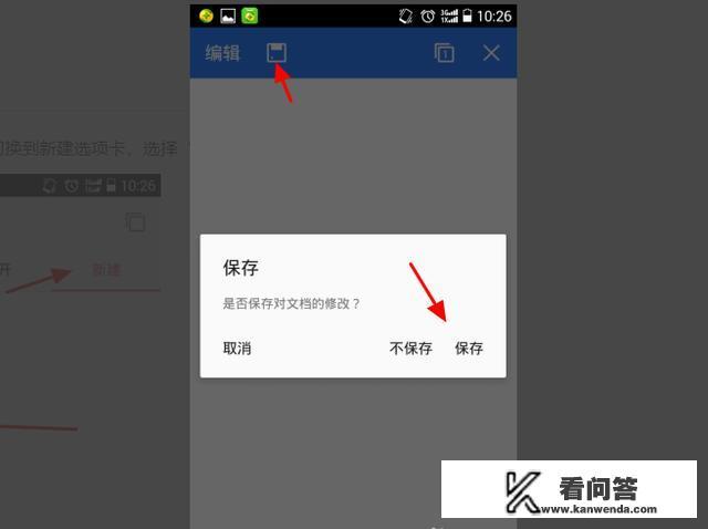 头条下载管理找不到下载的文档？TXT什么意思？