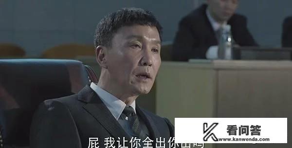 原著里孙连城怼李达康是第几章？《人民的名义》作者是谁，他还有哪些作品，至少举例三个？