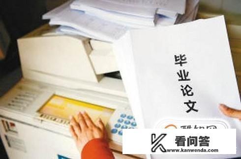 paperpass查重官网入口？论文查重怎么查？