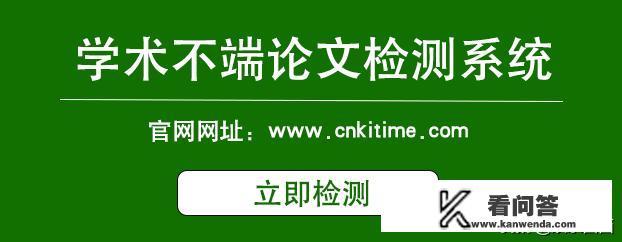 中南大学论文查重入口？paperpass免费查重官网？