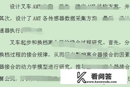 期刊英文摘要字体要求？论文的摘要怎么写？