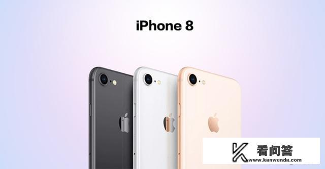 2023年的iphone8性能处于什么水平？iphone8怎么使用？