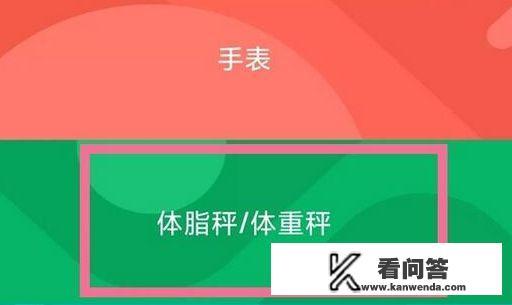 怎么看小米13是不是官翻机？小米电子秤显示l啥意思？