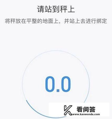 怎么看小米13是不是官翻机？小米电子秤显示l啥意思？