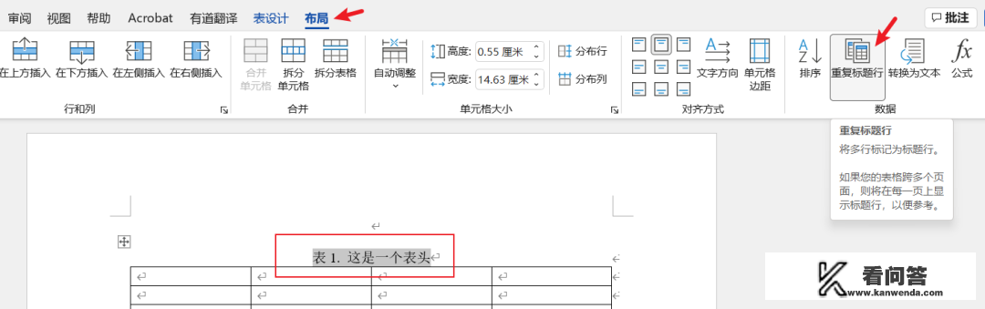 毕业论文格式如何快速修改？毕业论文用什么写？