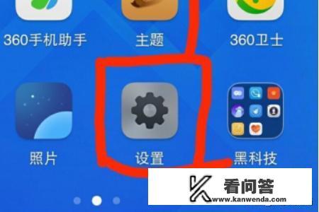 360n4手机无限重启怎么办？360N4手机如何恢复出厂设置？