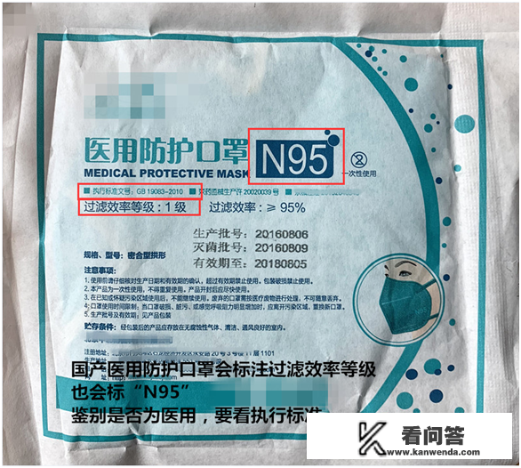 n95的行业标准是什么？口罩耳绳标准？