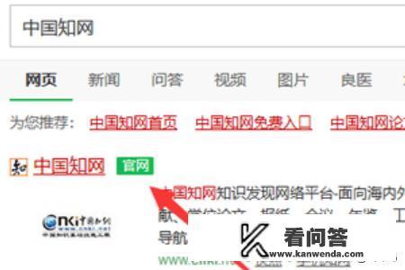 毕业论文中的英文文献怎么找？文章查重怎么查的？