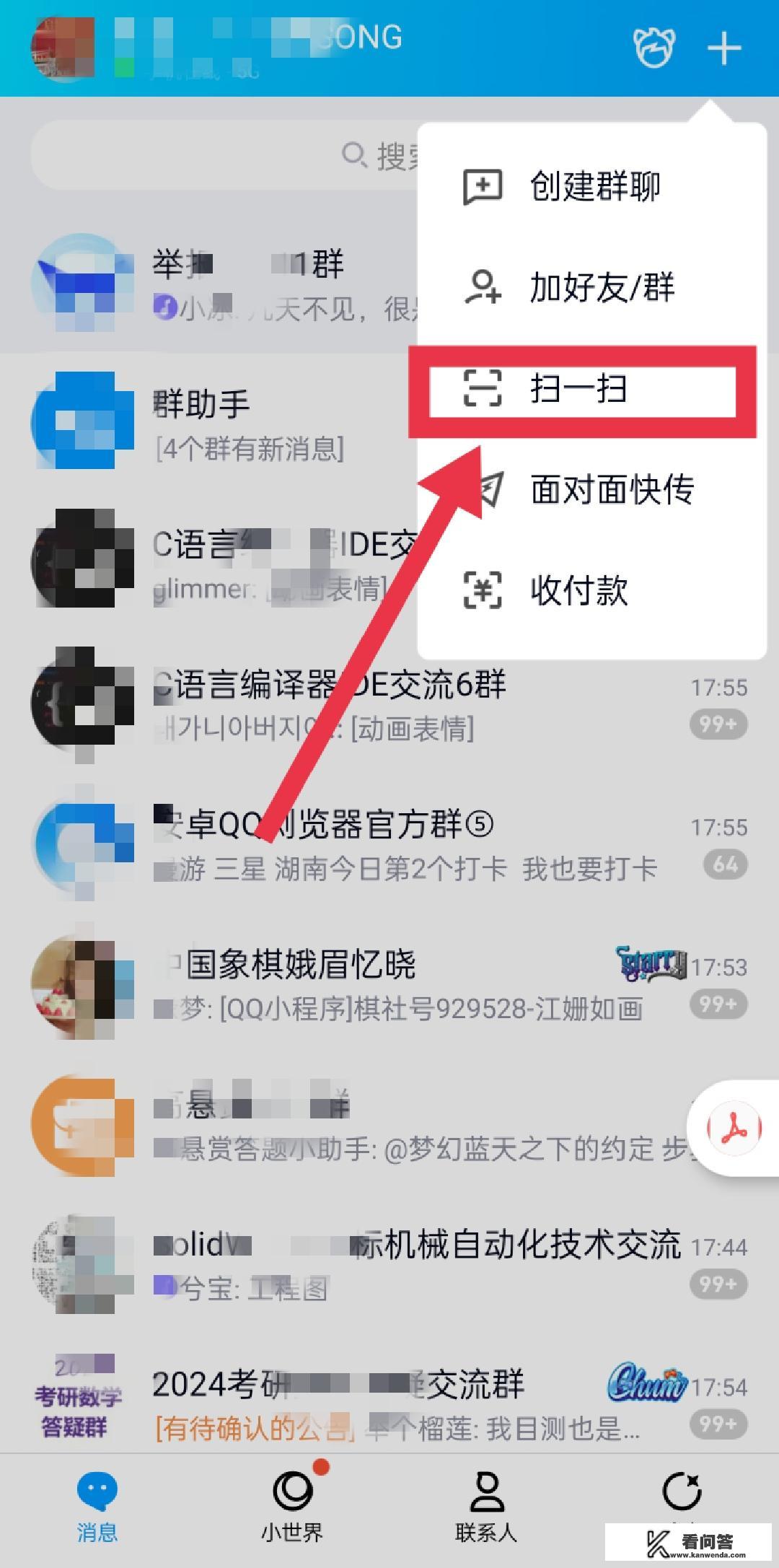 快手下载测量仪软件收费？手机拍照怎么统计字数？