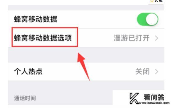 苹果手机显示3g怎么回事？苹果手机为什么从4G变3G了？