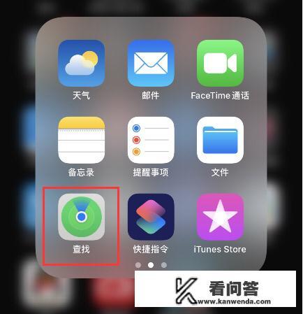 苹果12为什么双卡又不显示了？iPhone 12如何定位另外一个手机？