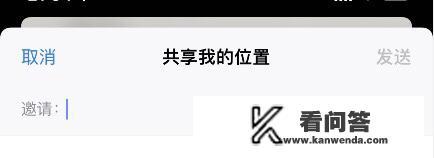 苹果12为什么双卡又不显示了？iPhone 12如何定位另外一个手机？