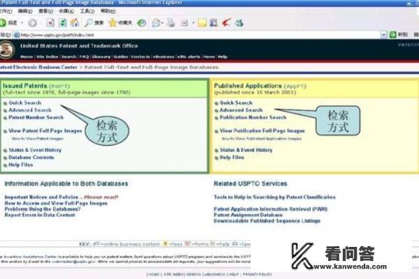 外文文献的搜索与常用数据库？全文数据库有哪些？