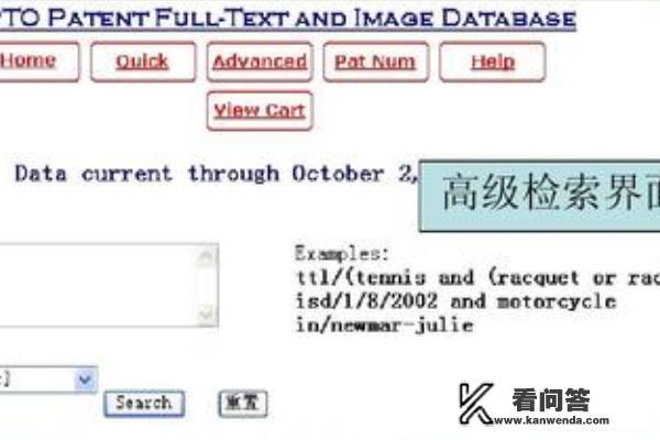 外文文献的搜索与常用数据库？全文数据库有哪些？