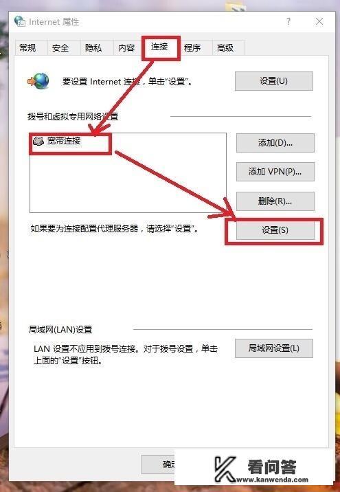 steam单机游戏没网不能启动？设备处于脱机状态怎么解除？