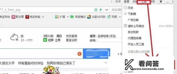 steam单机游戏没网不能启动？设备处于脱机状态怎么解除？