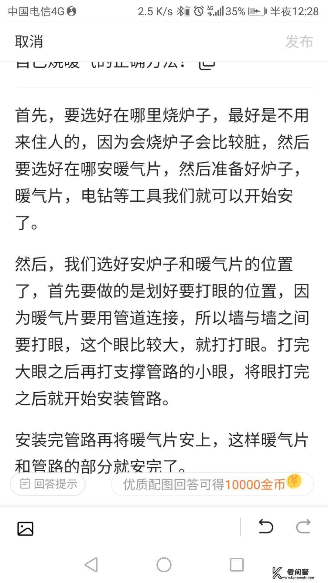 喜创家用采暖炉使用方法？自己烧暖气的正确方法？