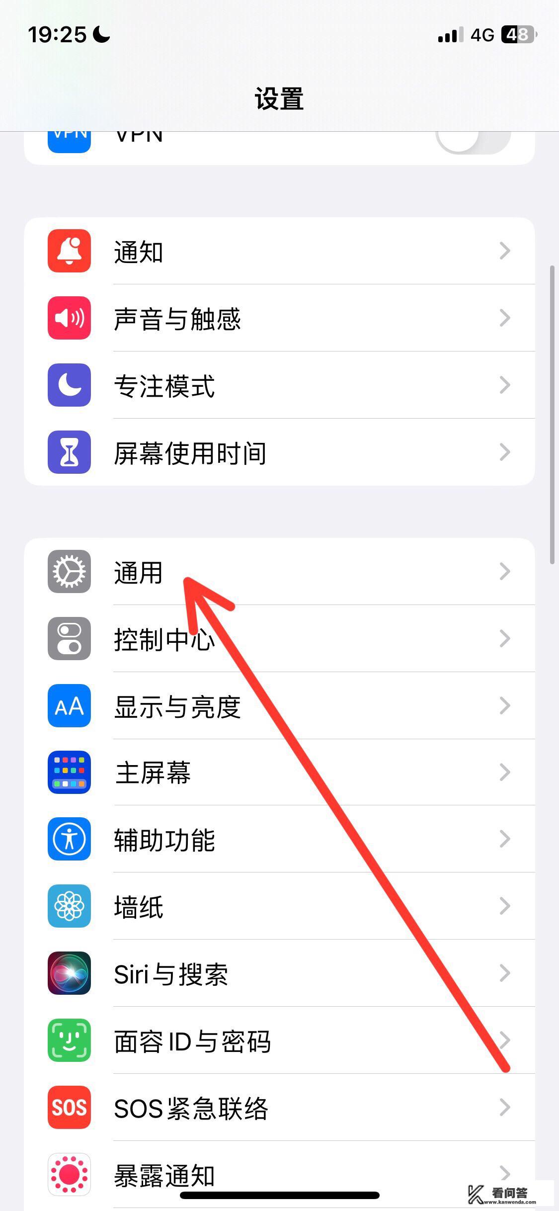 ios17怎么下载不了？苹果17系统怎么下载？